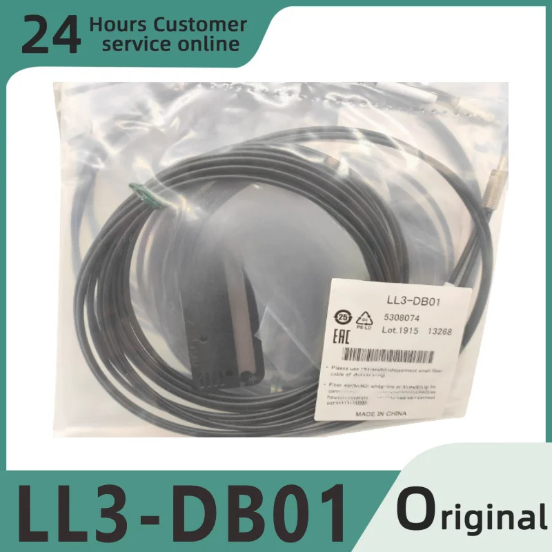 오리지널 센서 LL3-DB01