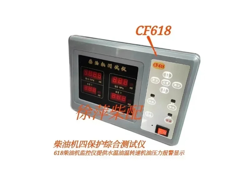 CF-618 D 디젤 엔진 테스터 4 in 1 표시기 CF608 빅 3 보호 모니터링 장비
