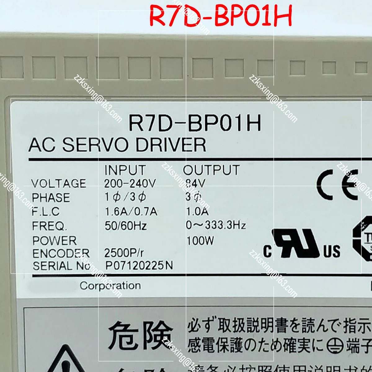 R7D-BP01H 오리지널 서보 드라이버 신