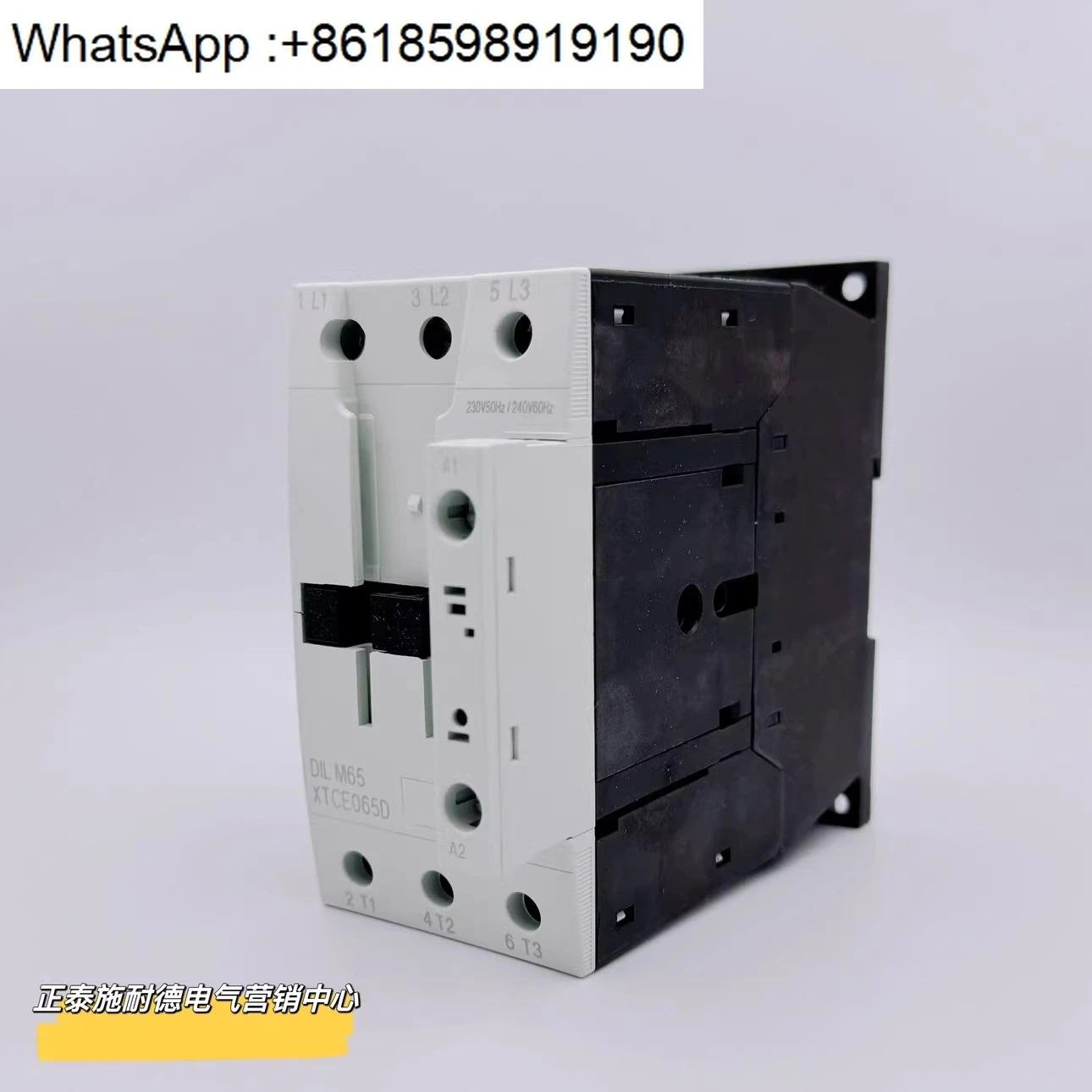 Muller AC 접촉기 DILM65 XTCE065D 230V RDC24V 신품