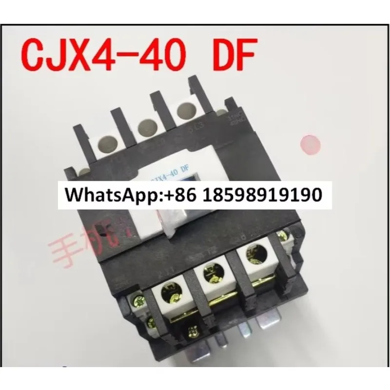 CJX4-40DF GSC1-40DF 엘리베이터 접촉기 110V 220V