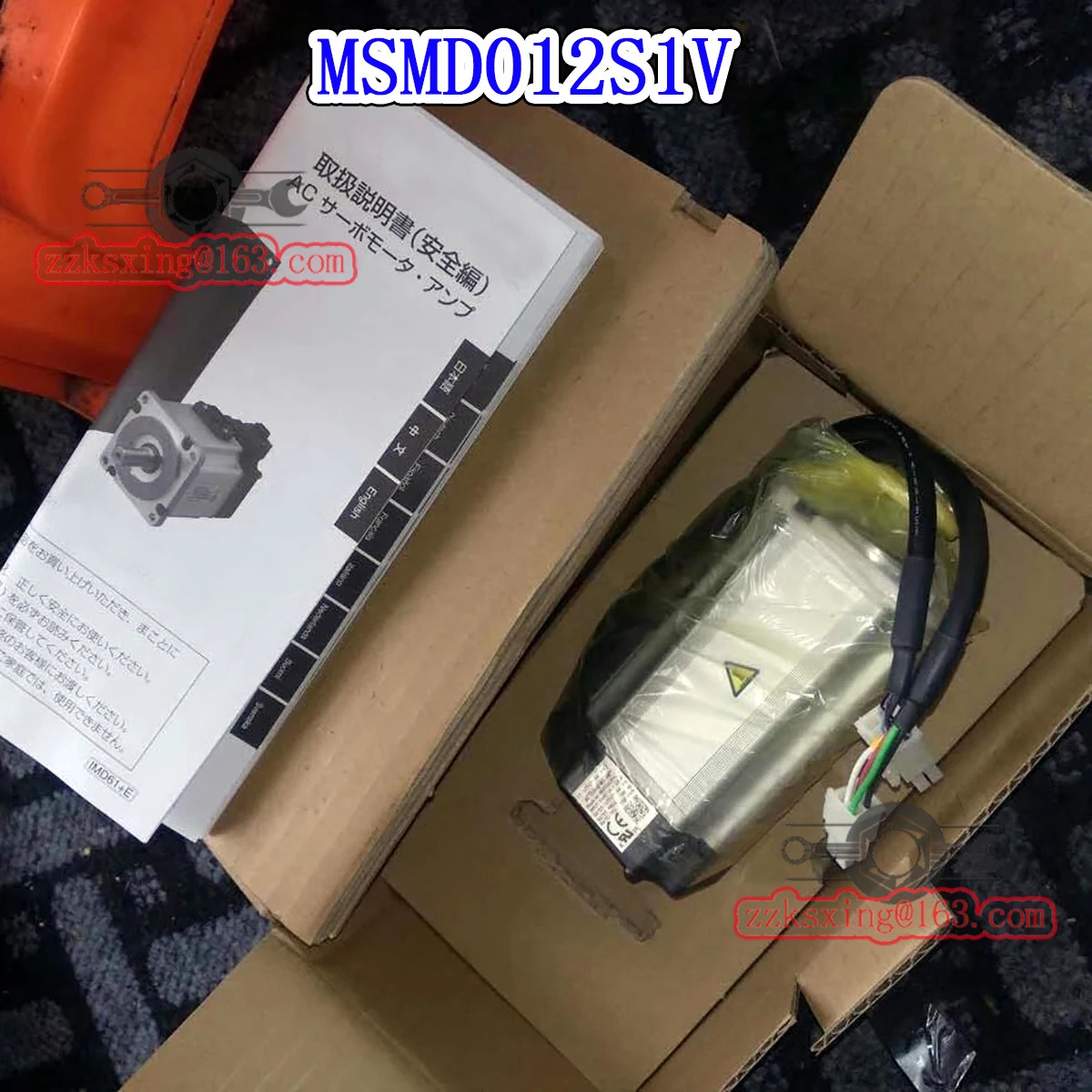 신 AC 서보모터 MSMD012S1V