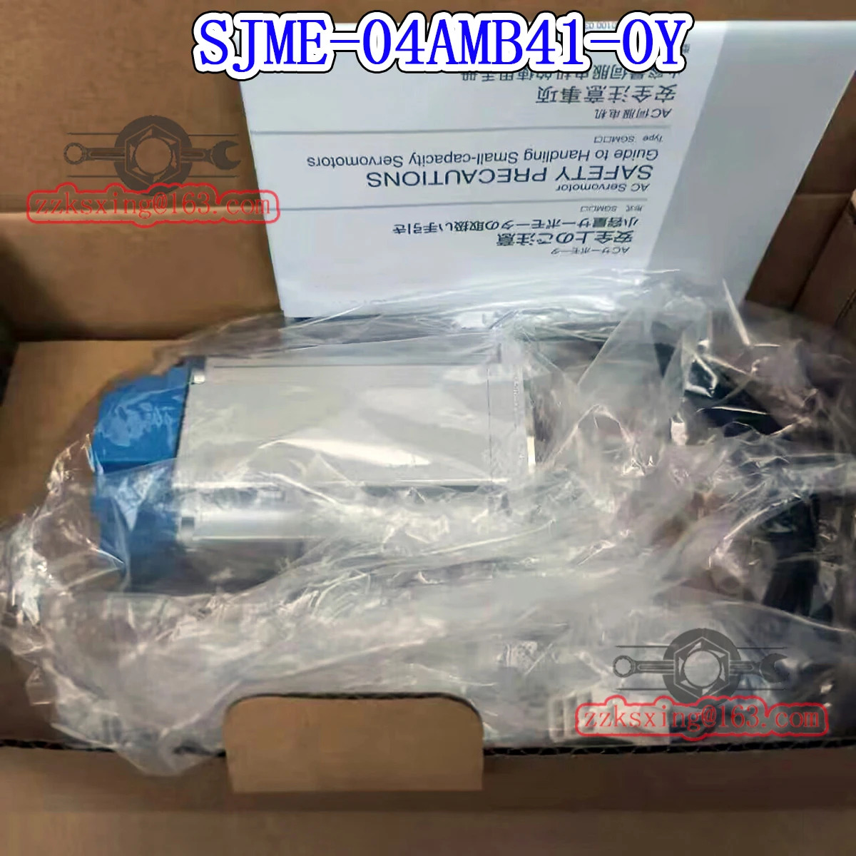오리지널 AC 서보모터 신 SJME-04AMB41-OY