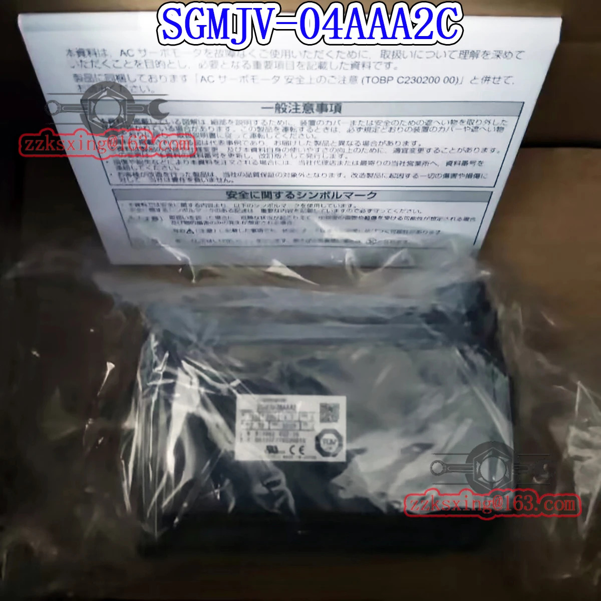 오리지널 AC 서보모터 신 SGM호환JV-04AAA2C