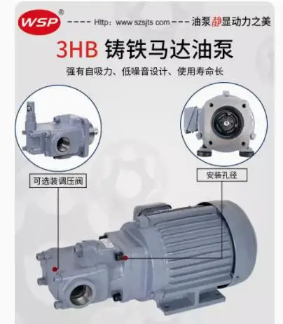 WSP 윤활유 펌프 모터 TOP-F1500-320HBM-VB TOP-F1500-330HBM-VB TOP-F1500-340HBM-VB TOP-F1500-350HBM-VB