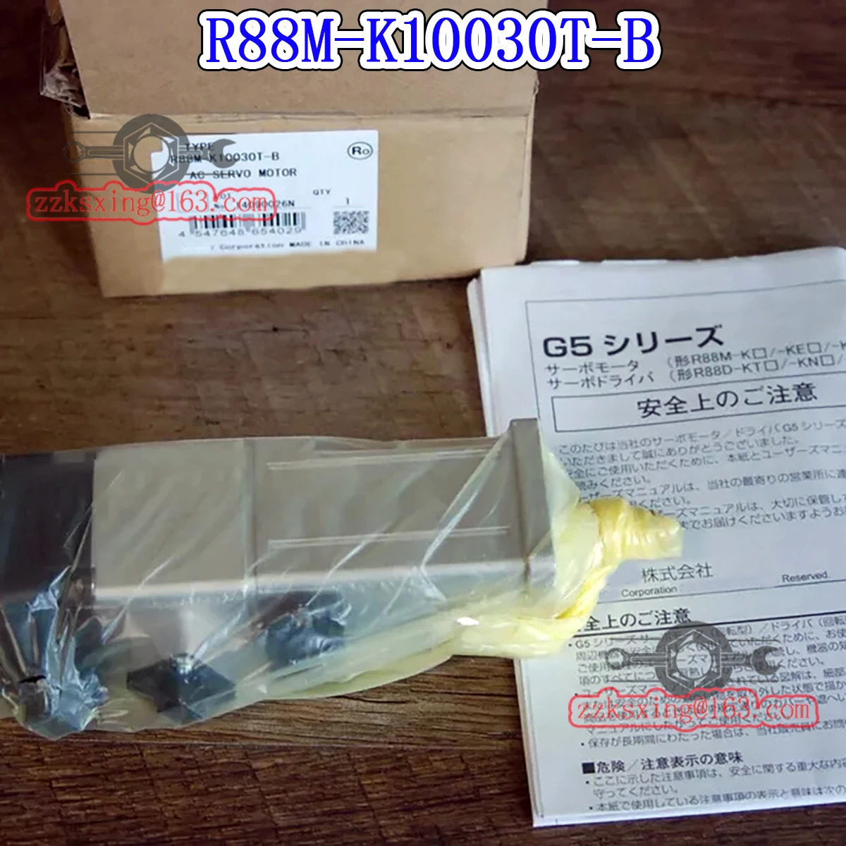 오리지널 AC 서보모터 신 R88M-K10030T-B