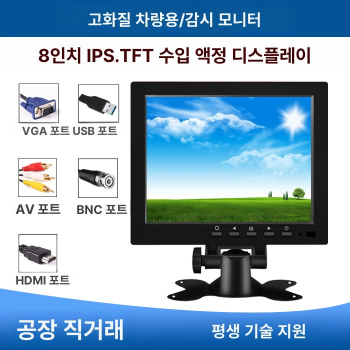 소형 포터블모니터 디스플레이 화면 고화질 서브 미니 인치 확장 고휘도 - 상세 이미지 2