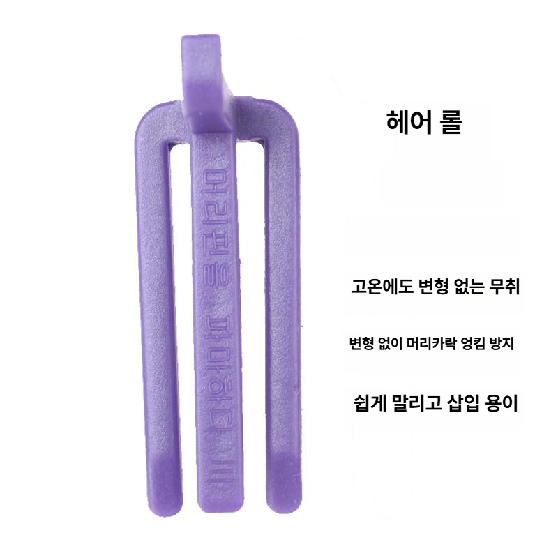 미용실 헤어롤 구르프 파마롤 뿌리 볼륨 펌 애드펌 롯드 롤 집계 세트 - 상세 이미지 3