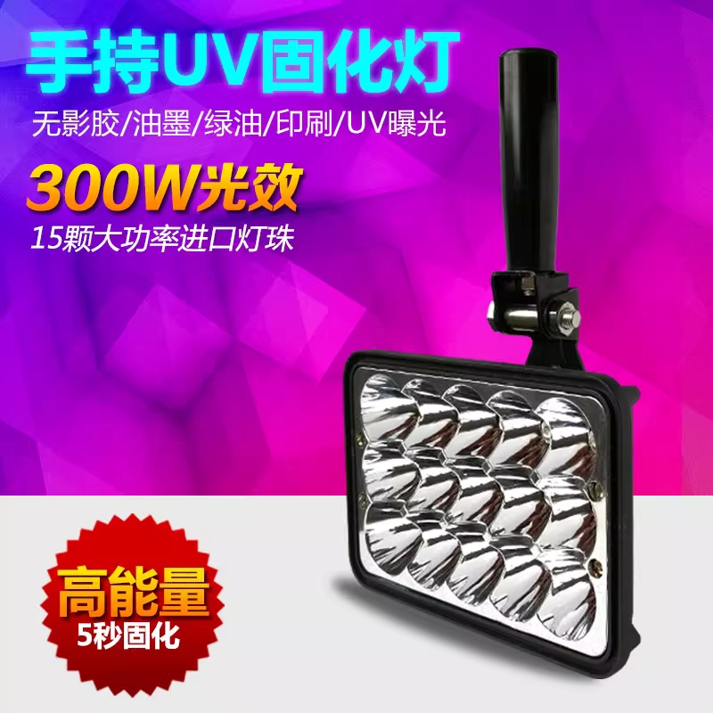 UV 경화기 LED 휴대용 다용도 라이트 레진아트 조사기 31-40W 16구 160W (395NM) - 상세 이미지 3