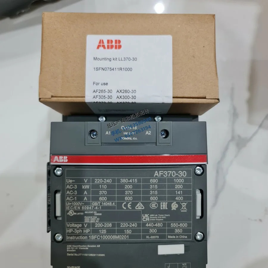 오리지널 ABB 접촉기 AF370- 30-11-13 100-250VAC/DC AC 공유 신