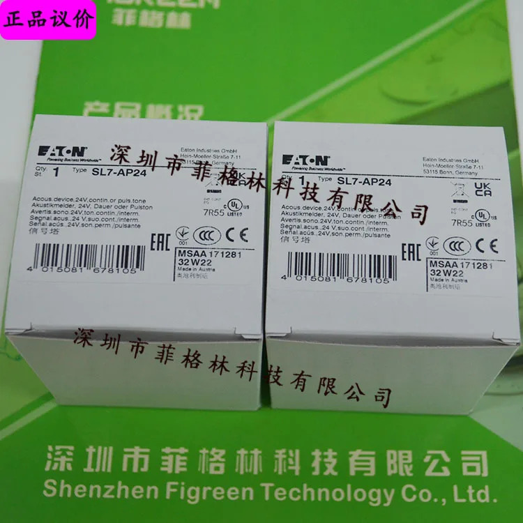 실물 SL7-AP24 Eaton ETN/Mueller 알람등 사운드 모듈