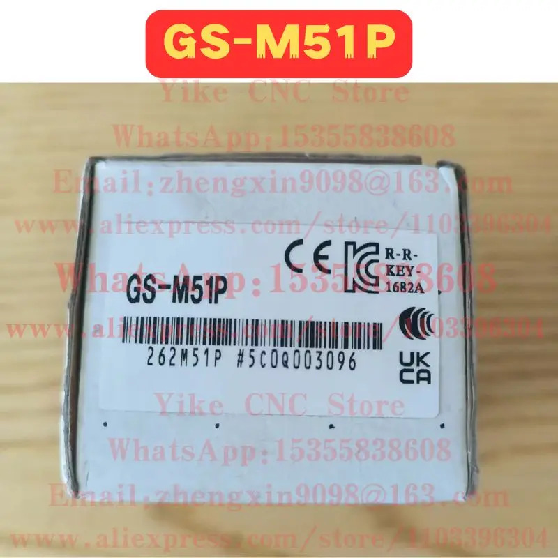 GS-M51P 안전 스위치