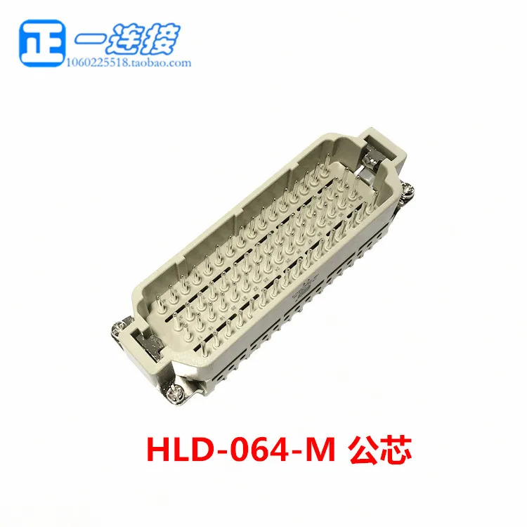 헤비듀티 커넥터 HLD-064-M/F 64 코어 나사 연결 암수 10A 외부 쉘 별도 장착