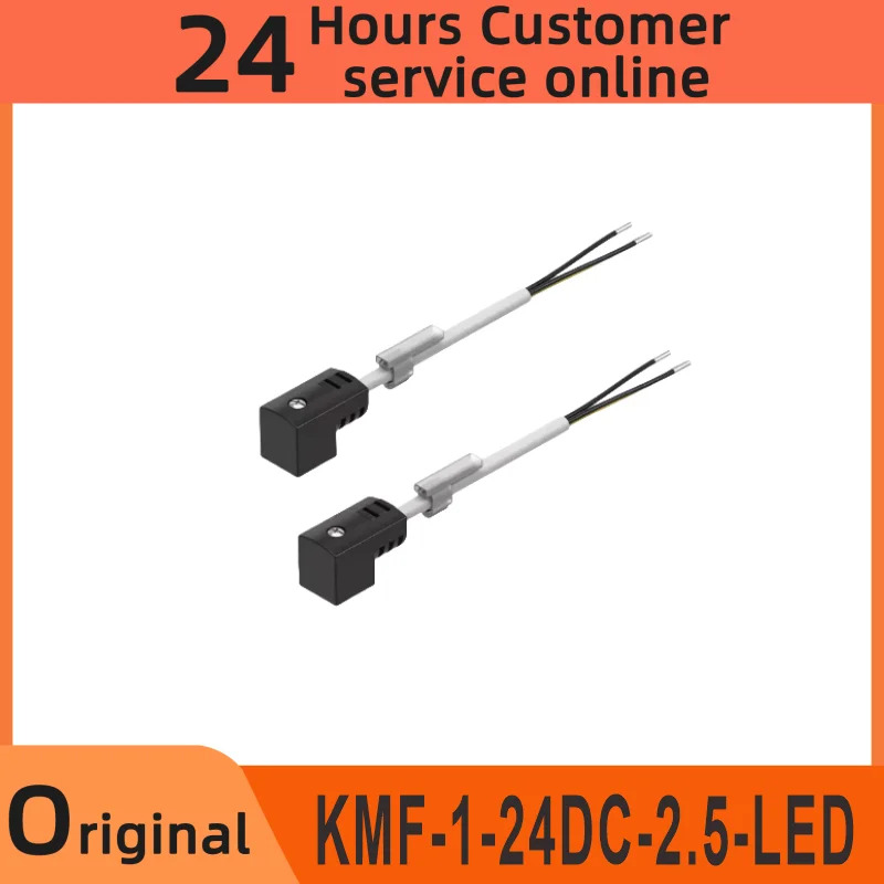 솔레노이드 밸브 코일 모듈 KMF-1-24DC-2.5-LED 30935