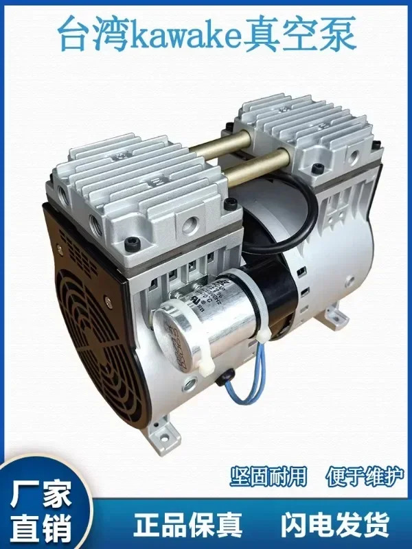 대만 오일프리 진공 펌프 JP-200V JP-200H JP-140V JP-140H JP-120H