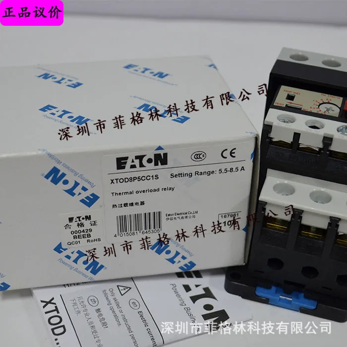 실제 XTOD8P5CC1S Muller/Eaton ETN 과부하 계전기