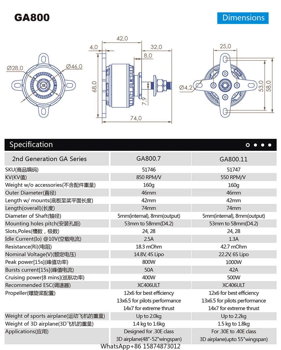 DUALSKY 고정익 에어크래프트 모델 30E-40E 고출력 브러시리스 모터 GA800 V2 550KV 850KV