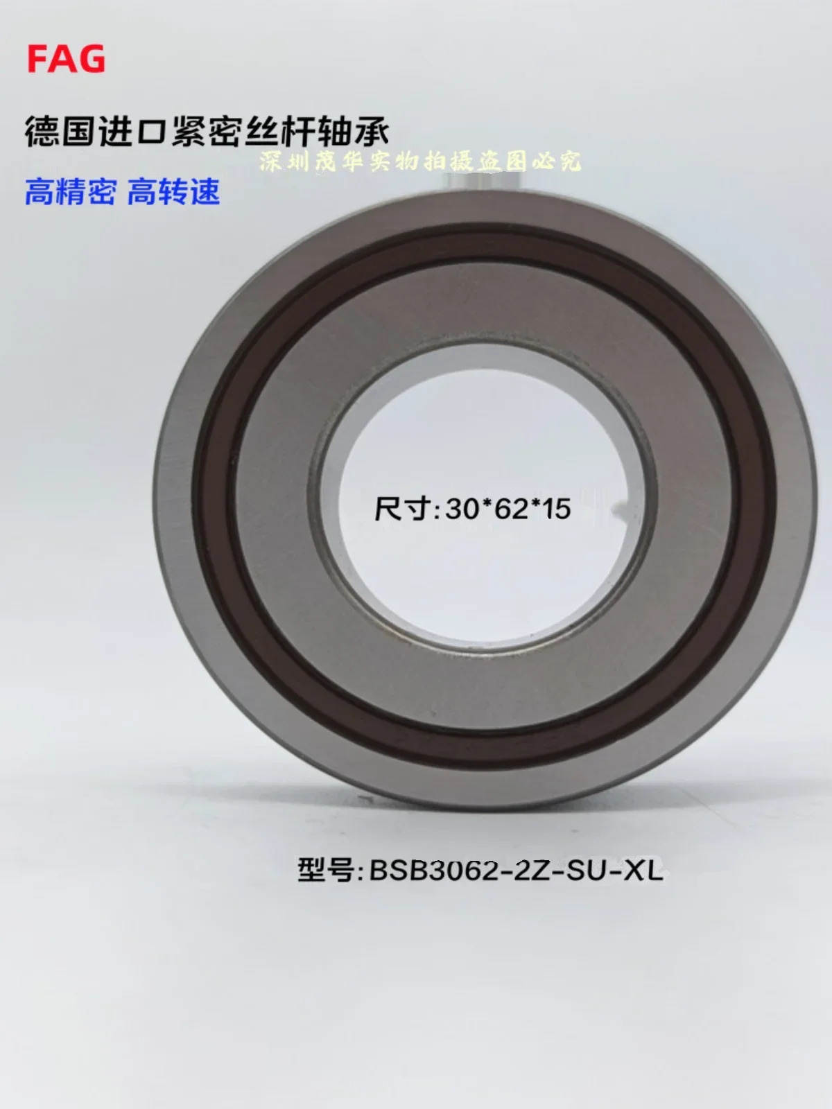 BSB2562-2Z-SU-XL 독일 FAG 베어링 2047 볼 스크류 25TAC62