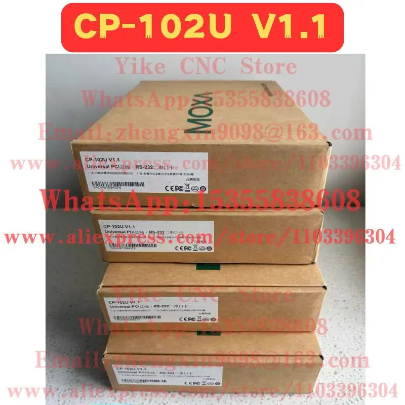 CP-102U V1.1 통신 카드