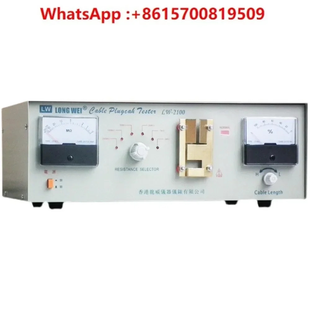 LW-2100 와이어 하네스 전원 코드 플매트 카펫 러그 계기 절연 개방 회로 단락 전도 테스터