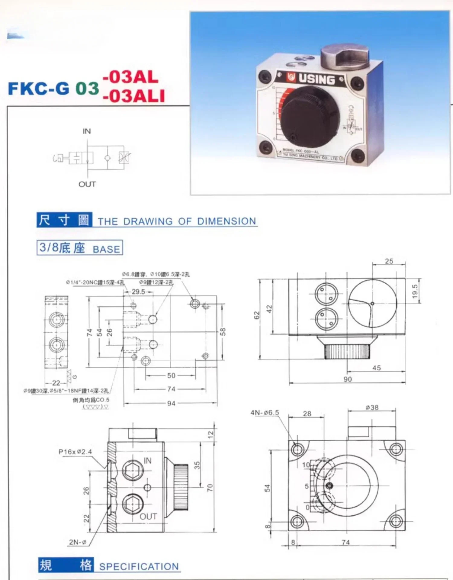 속도 제어 밸브 FKC-G4-02LA/LAR/A/B/AL/AR FKC-G4-03AR/ARI/AL/ALI