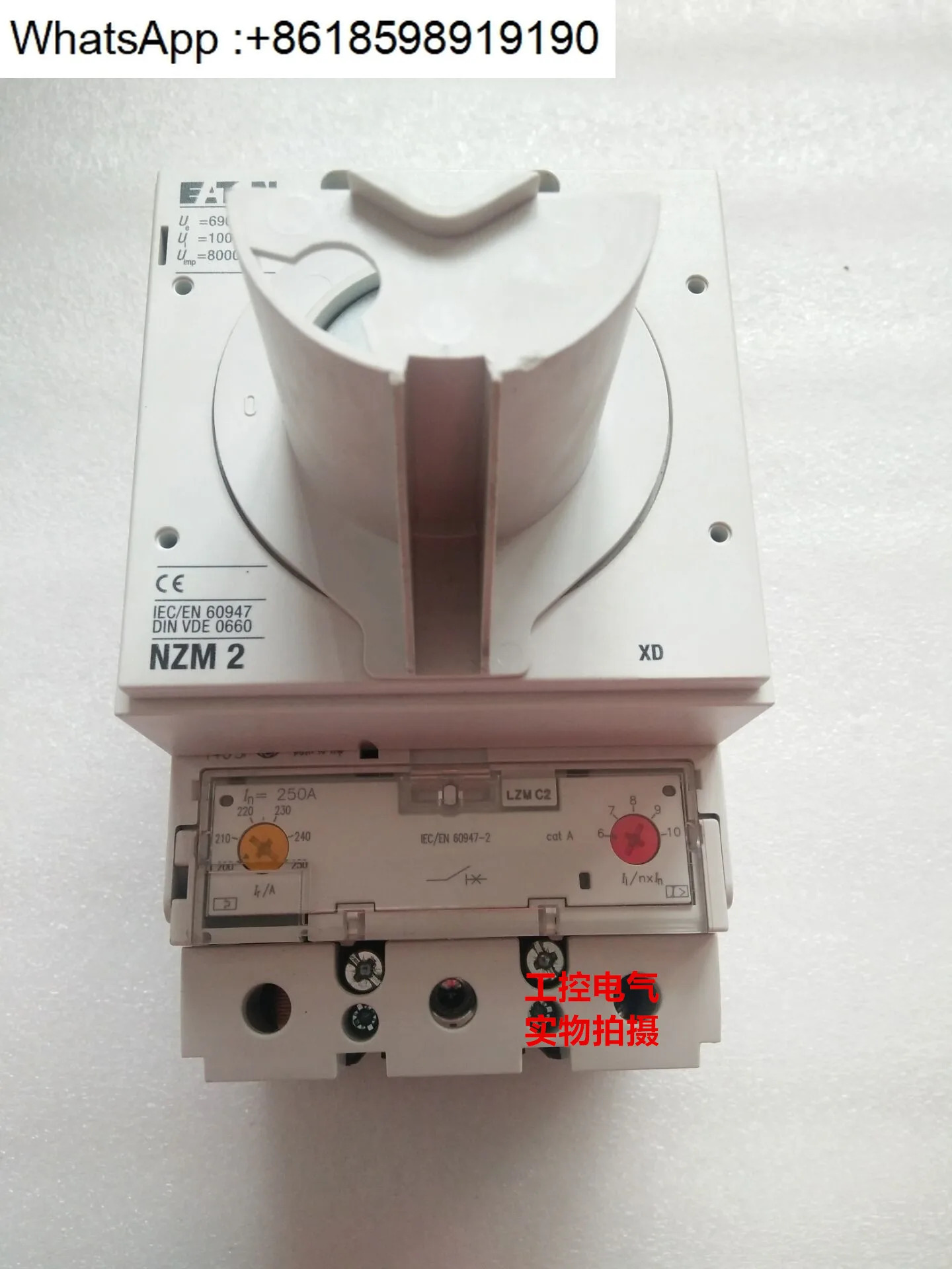 회로차단기 LZM2 LZMC2 LZMB2 LZMN2 LZMS2-A160 A200 A250