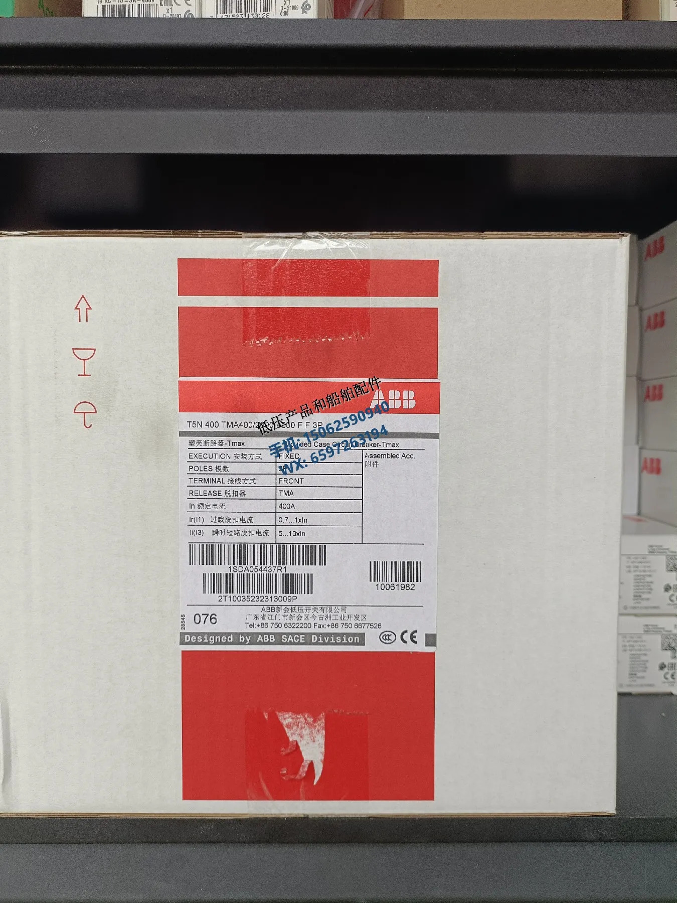 오리지널 ABB 몰드 케이스 회로차단기 T5N400 TMA400/2000-4000 FF 3P 10061982 신
