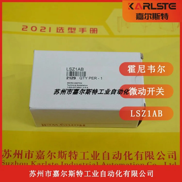 Honeywell Limit 스위치 LSZ1AB 오리지널하시오