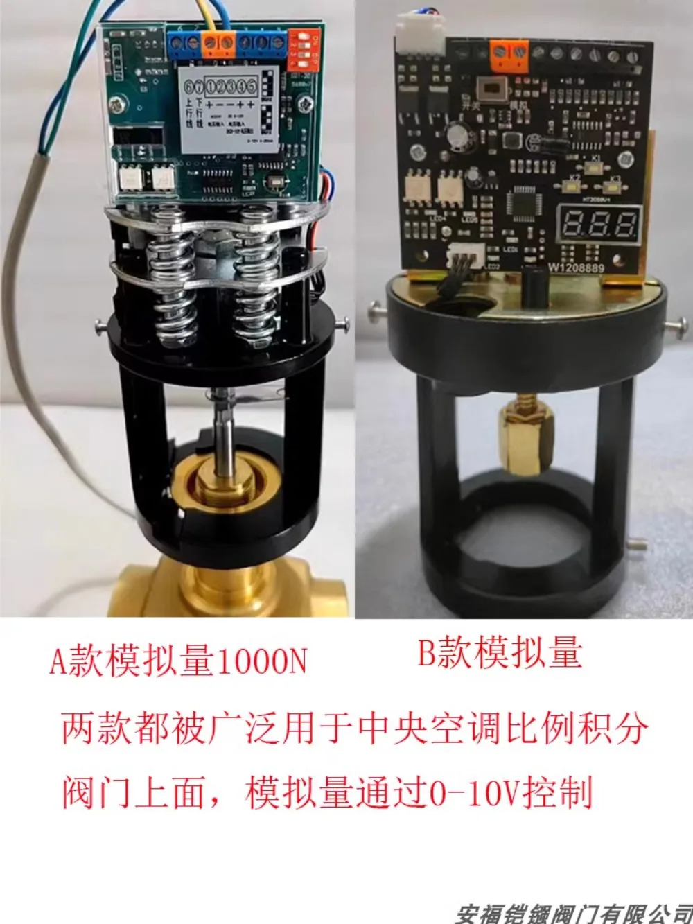 전기 양방향 밸브 아날로그 비례 통합 제어 액추에이터 컨트롤러 VA-3100 3120 AC24V