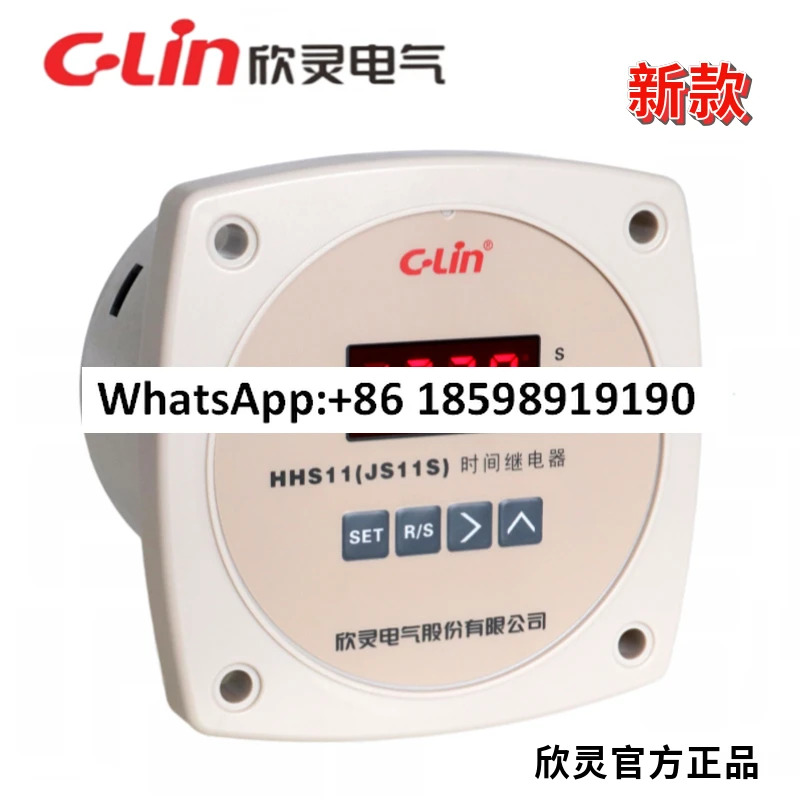 HHS11 JS11S 0.01S-9999H 시설정 디지털 디스플레이 시릴레이