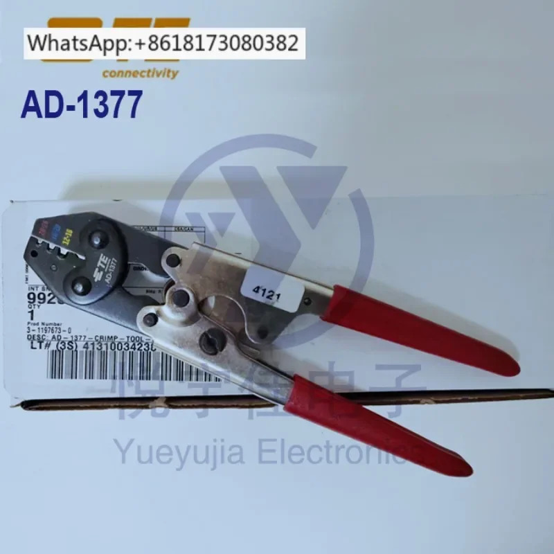 TE 연결/Raychem 압착 플라이어 AD-1377 DMC M22520/37-01 GM호환T232