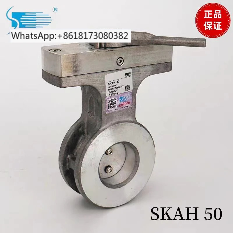 버터 플라이 밸브 냉기 SKAH/SKA 40 50 65 80 100 125 150