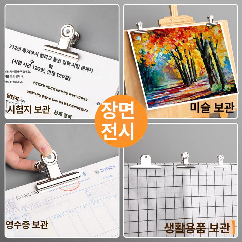 특대 더블클립 철제 집게 정리 사무용클립 문구용 문서용 스틸 고정용 다용도 - 상세 이미지 5