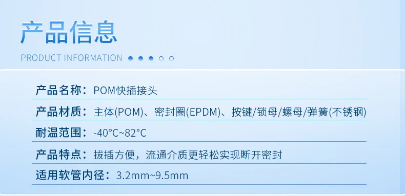 플루이드 퀵 플매트 카펫 러그 커넥터는 CPC 벨트 체크밸브를 대체할 수 있습니다.