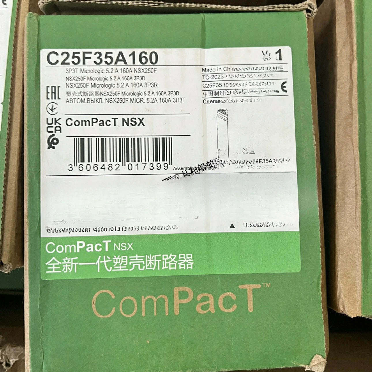 몰드 케이스 회로차단기 NSX250F 160A 5.2A 고정 C25F35A160