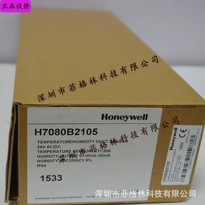 실물 Honeywell 온도 습도 센서 H7080B2105는 소량으로 가 있습니다.