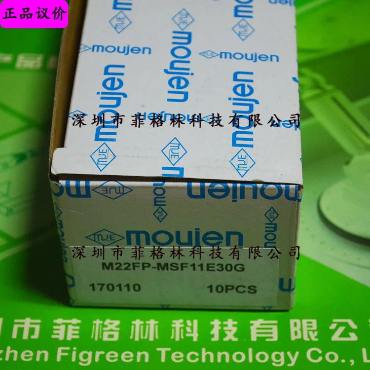 실물 M22FP-MSF11E30G 대만 마오렌 무젠 그린 플랫 헤드 버튼