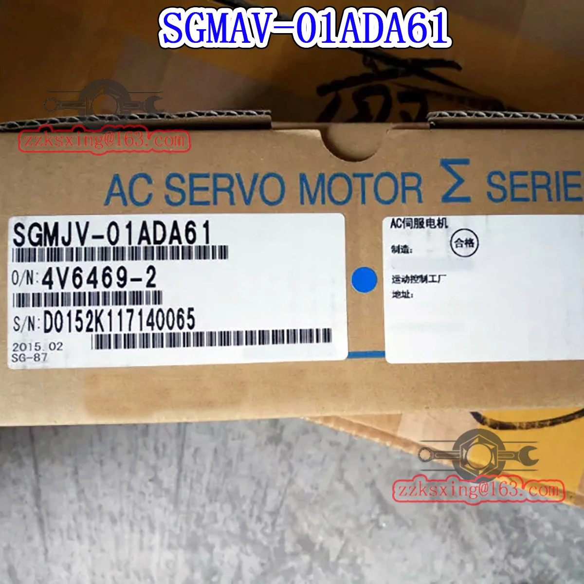 오리지널 AC 서보모터 신 SGM호환-01ADA61