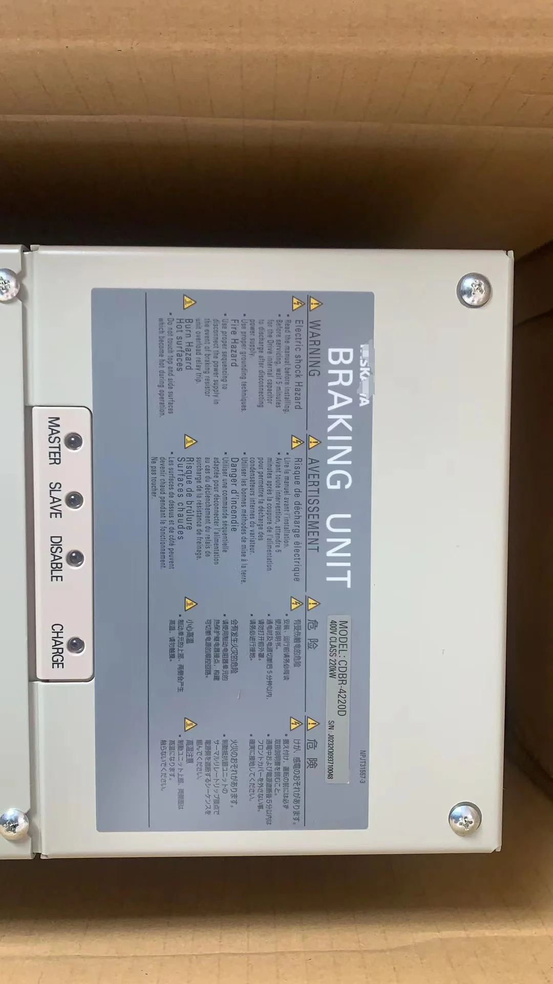 CDBR-4220D 인버터 브레이크 장치 12개월