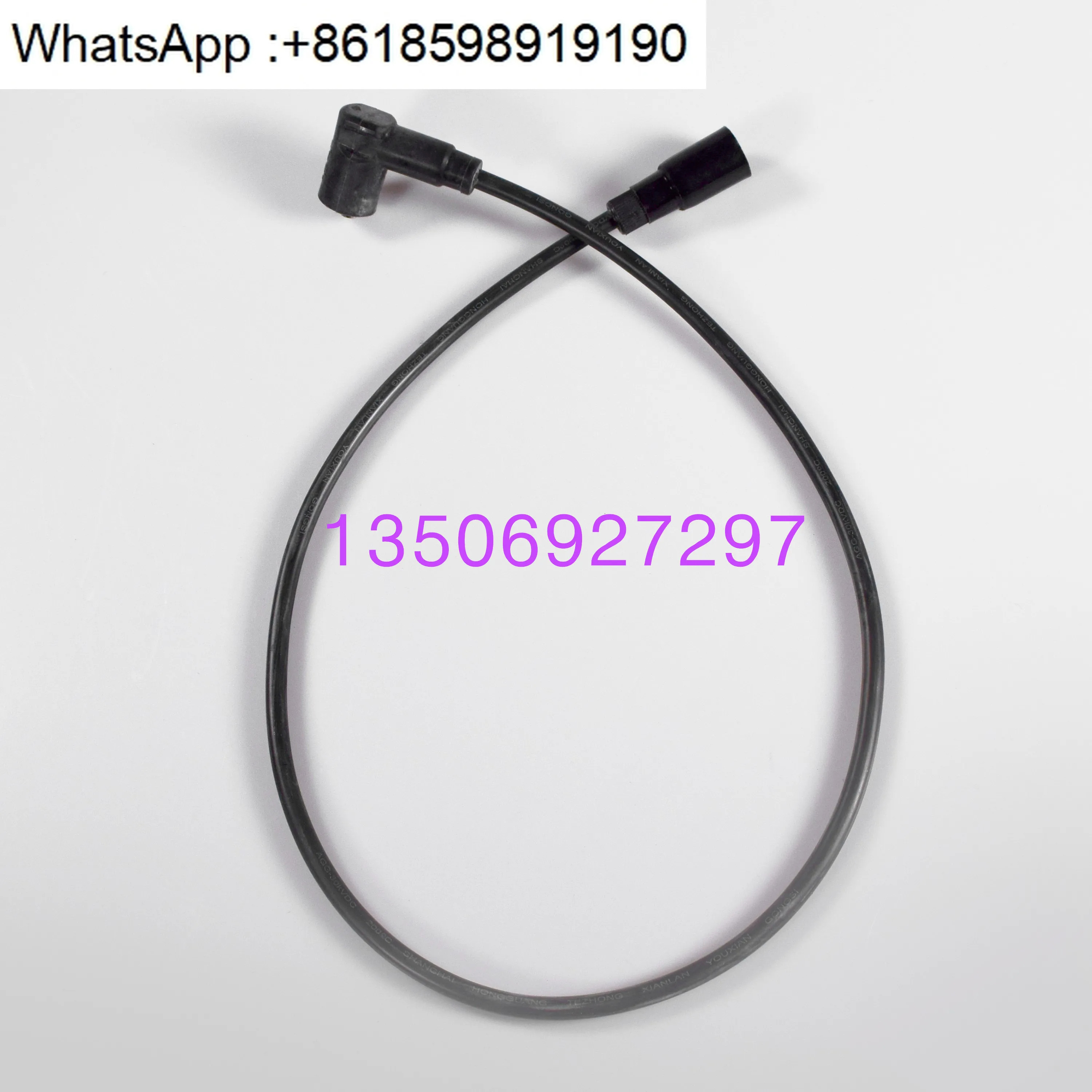 버너 MS7Z MS8Z 점화 고전압 와이어 Wessel 플매트 카펫 러그 1.2 미터