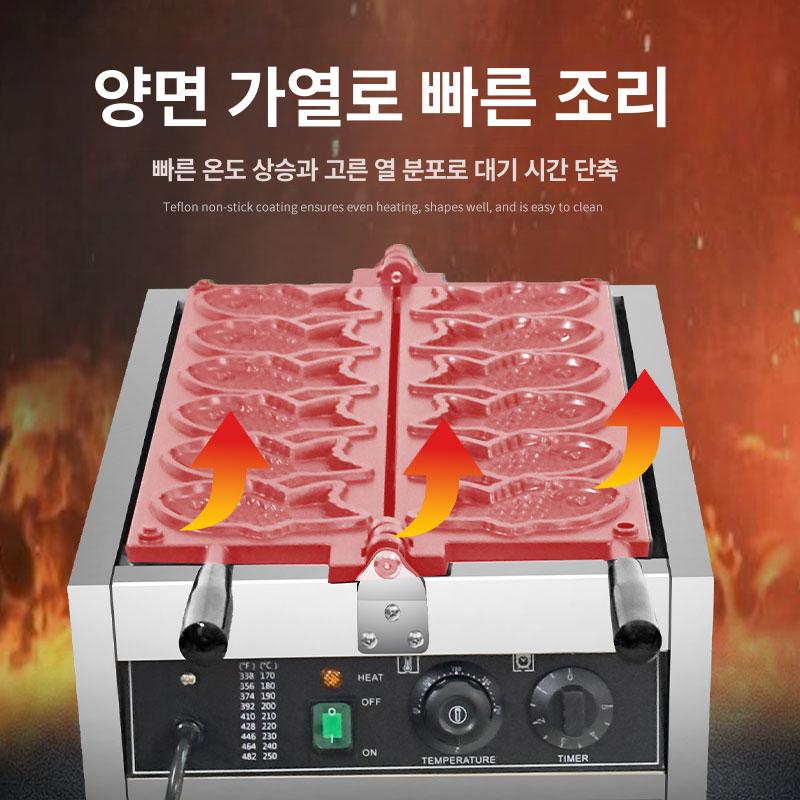 12구 붕어빵기계 영업용 전열 붕어빵틀 전기 제조기 업소용 카페 상업용 메이커 - 상세 이미지 2