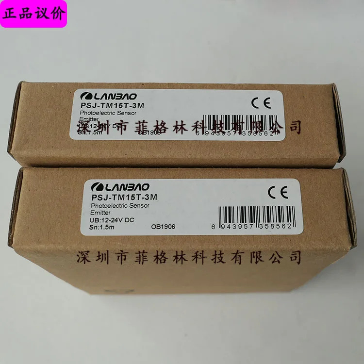 PSJ-TM15T- PSJ-TM15TNO- Lanbao LANBAO 광전센서