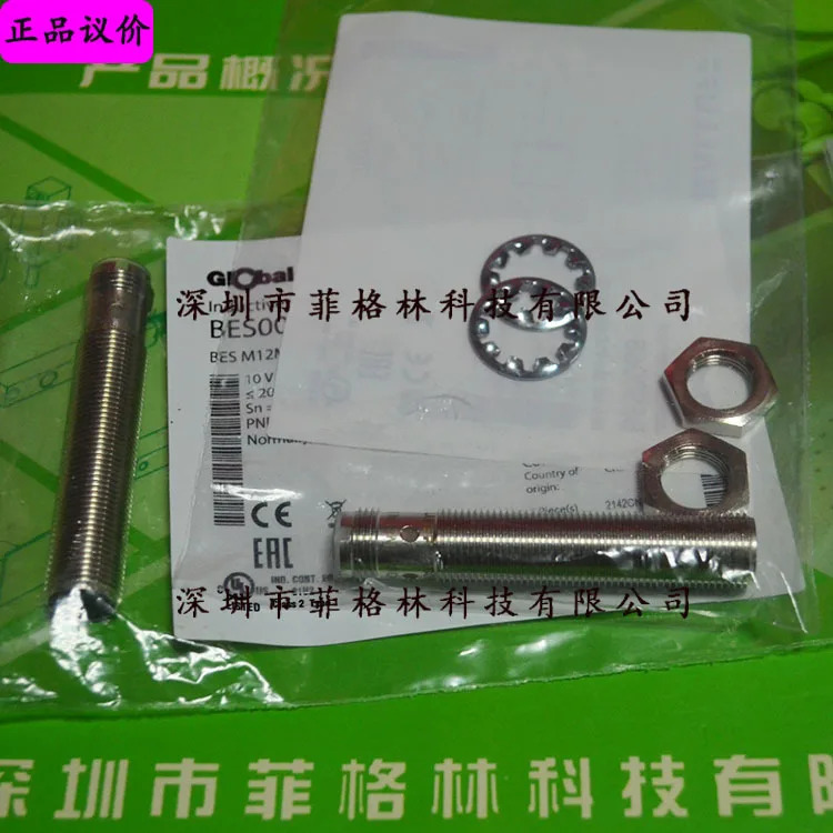 2025연도 BES0068 BES M12MI-PSC40B-S04G 독일 발루프 스위치