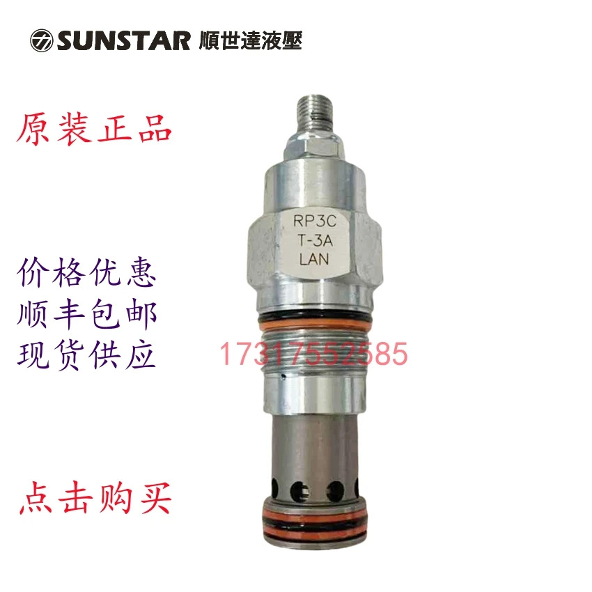 카트리지 릴리프 밸브 RP3C-T3A-LAN LBN LCN LEN SUNSTAR GUANSHIAN