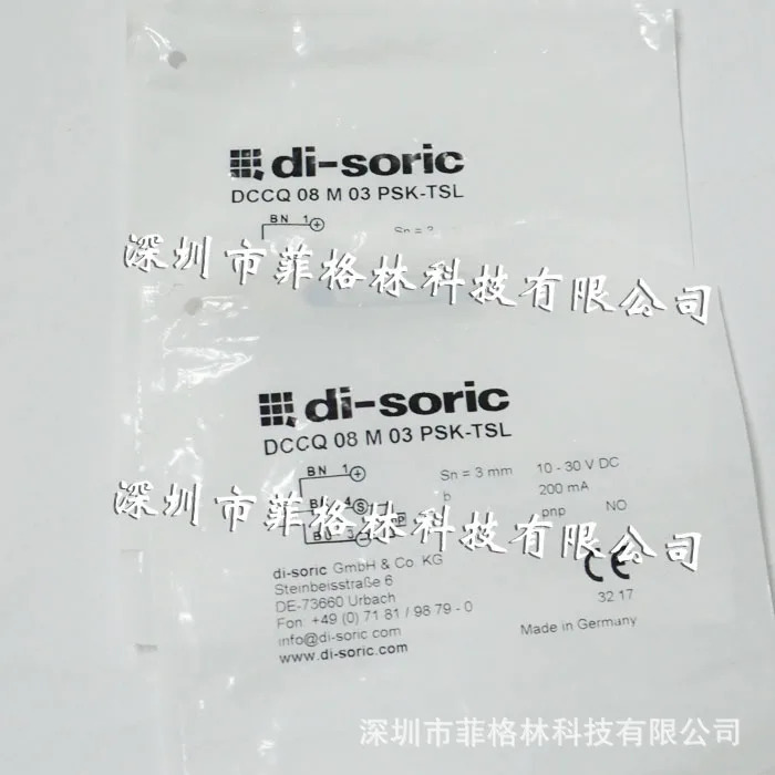 DCCQ 08 M 03 PSK-TSL 독일 Deshuo Rui Di-soric Sensor