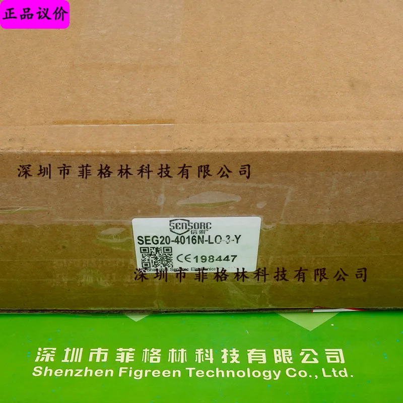 실물 SEG20-4016N-LO-3-Y SENSORC 안전 라이트 커튼