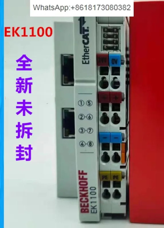 Beifu 모듈 EK1100 EK1122 BK9100 BK3120 BK3100 EK1818 EK1814