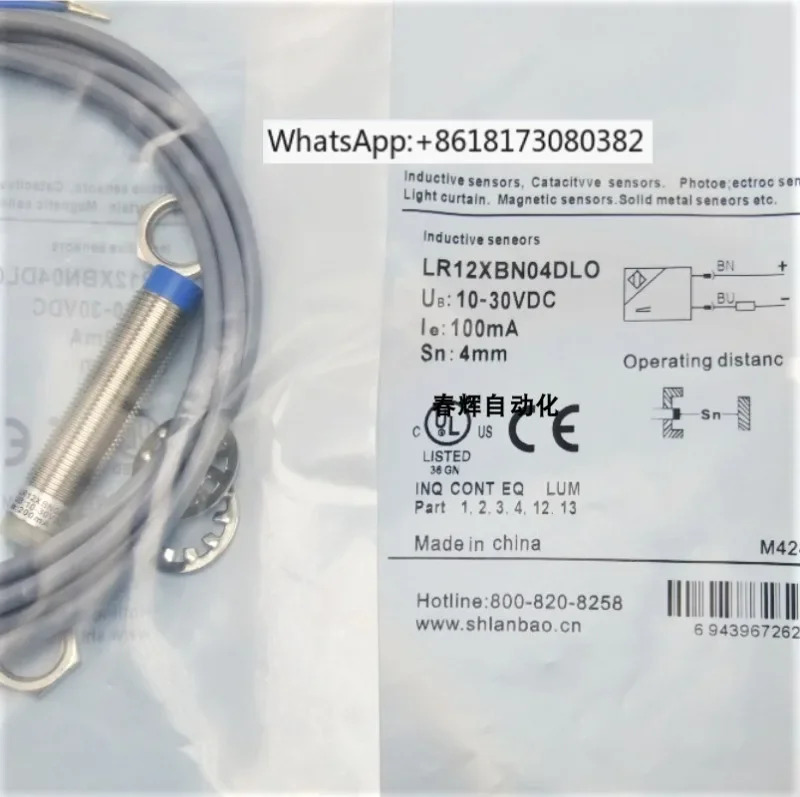 스위치 LR18XBN08DNO LR30XBN15DNO LNR12AN04FLCN PR18S