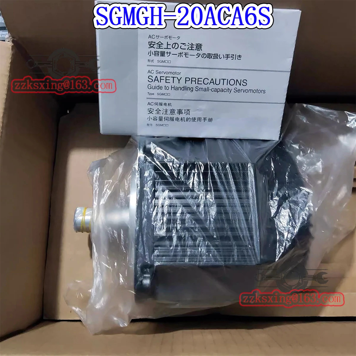 오리지널 AC 서보모터 SGM호환GH-20ACA6S
