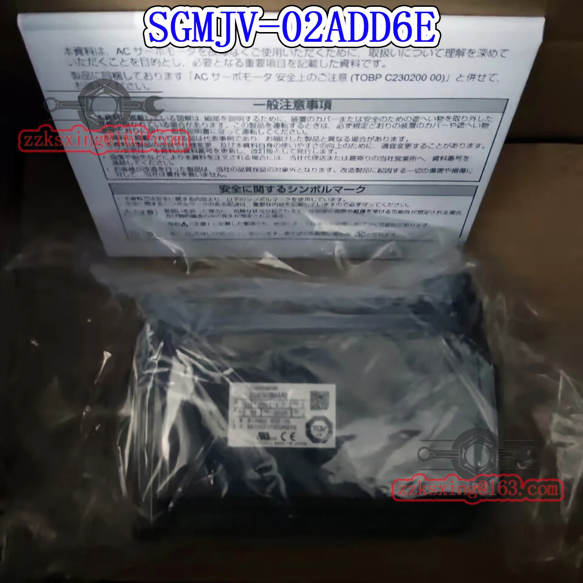 오리지널 AC 서보모터 신 SGM호환JV-02ADD6E